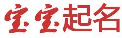 巫山县新闻网起名网